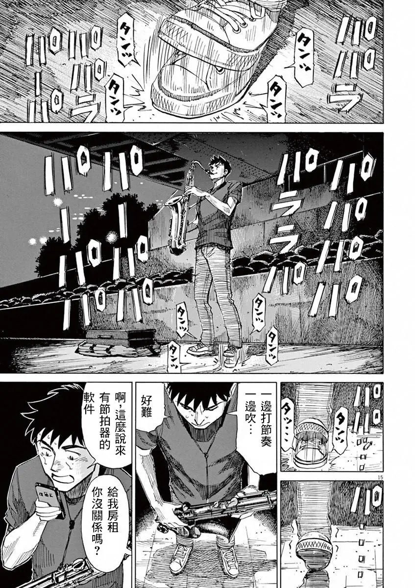 第37回