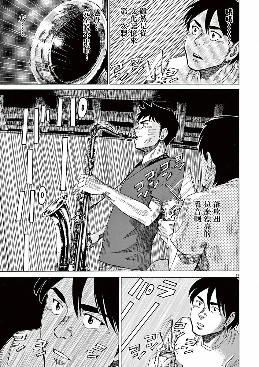 第37回