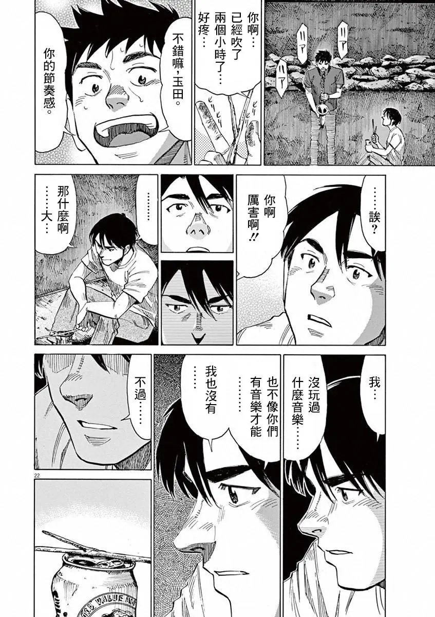第37回