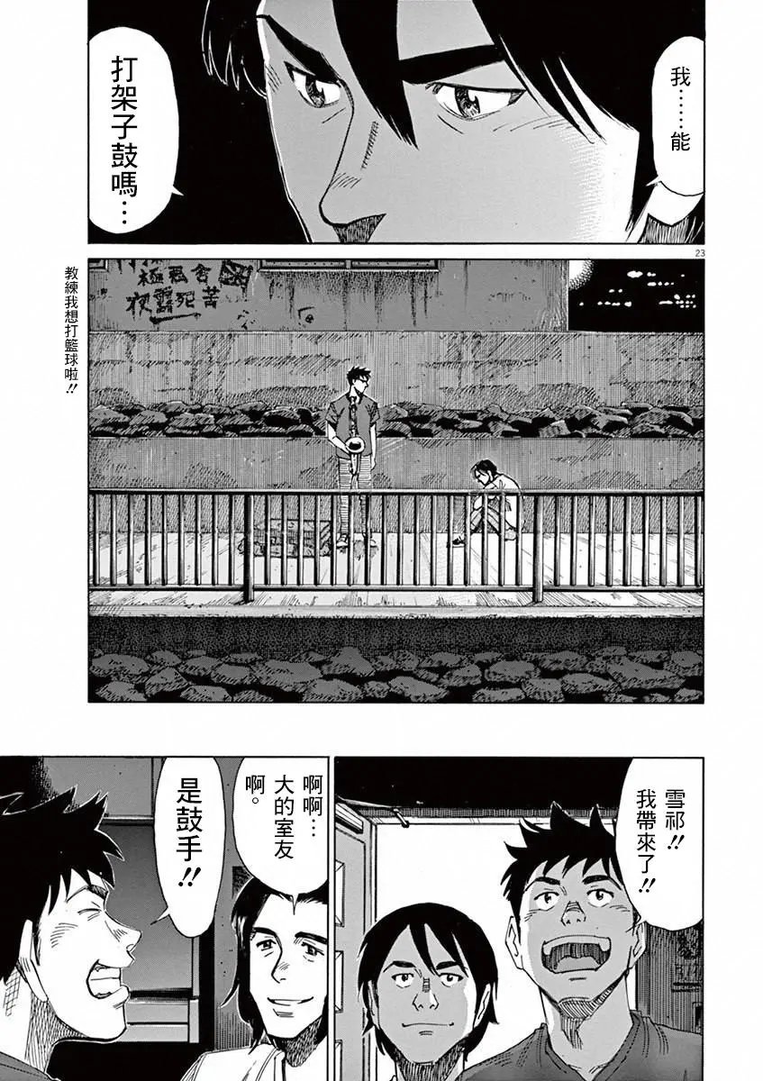 第37回
