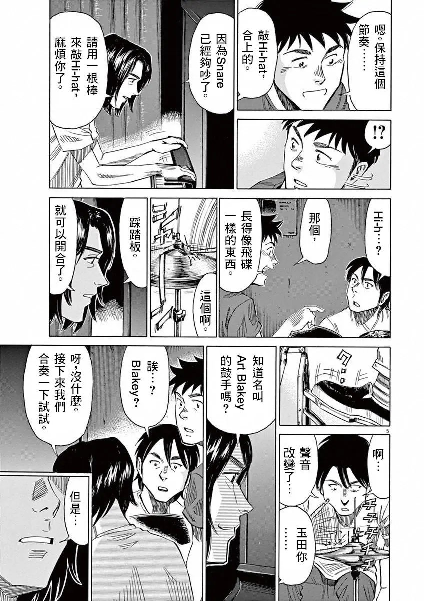 第38回