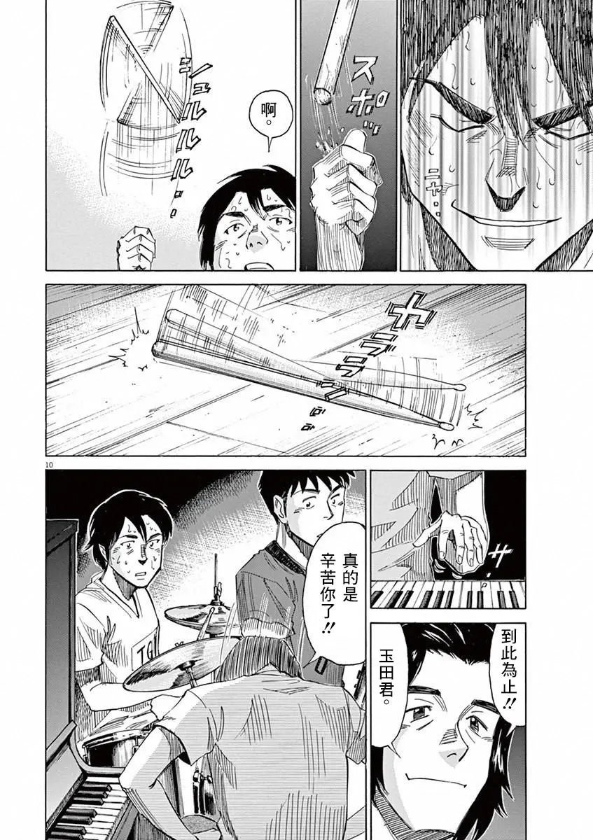 第38回