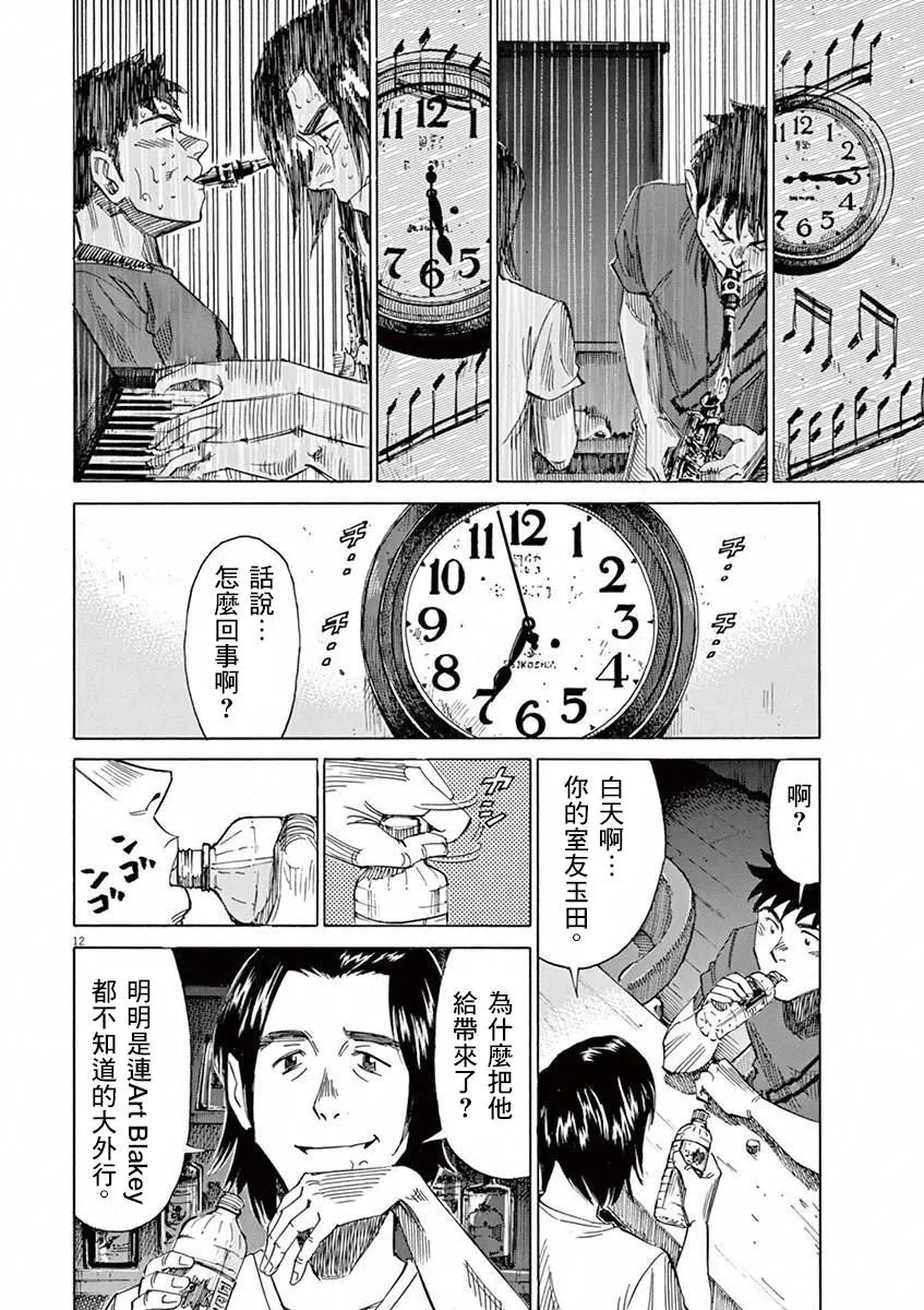 第38回