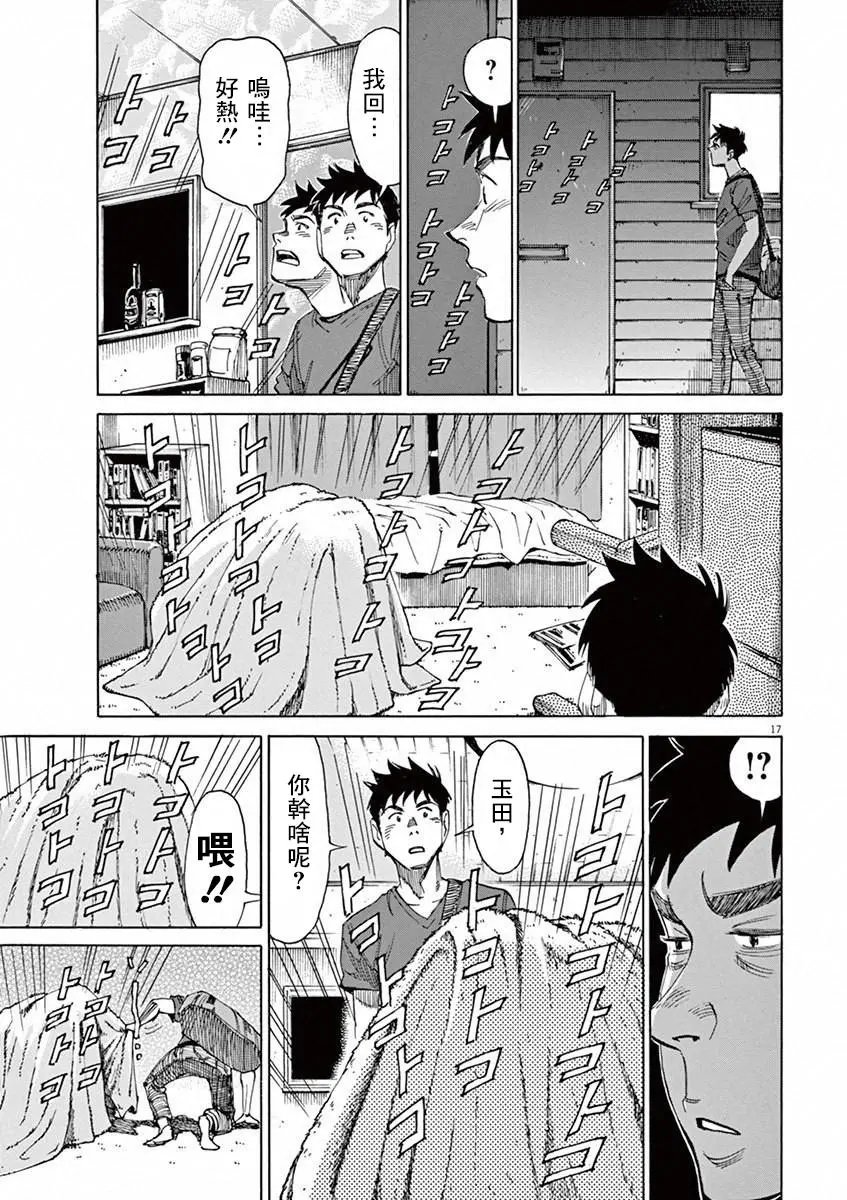 第38回