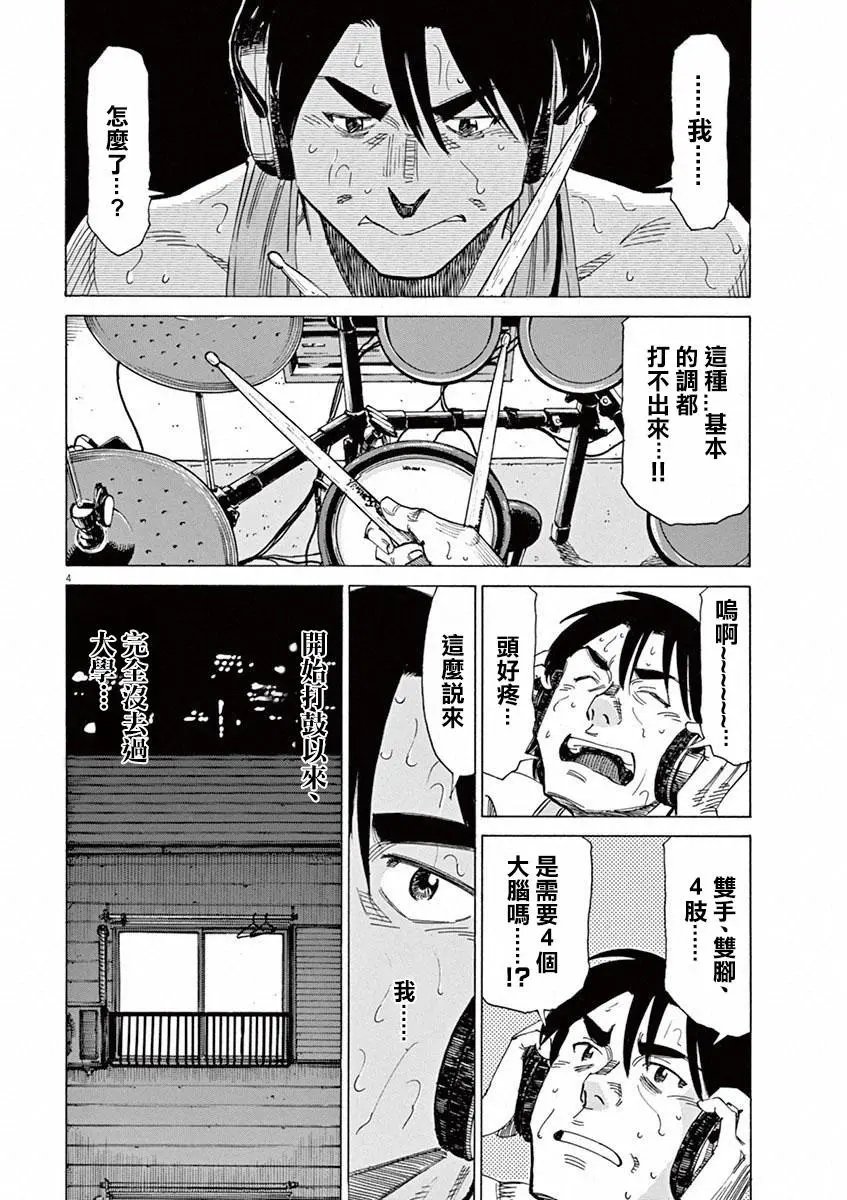 第39回