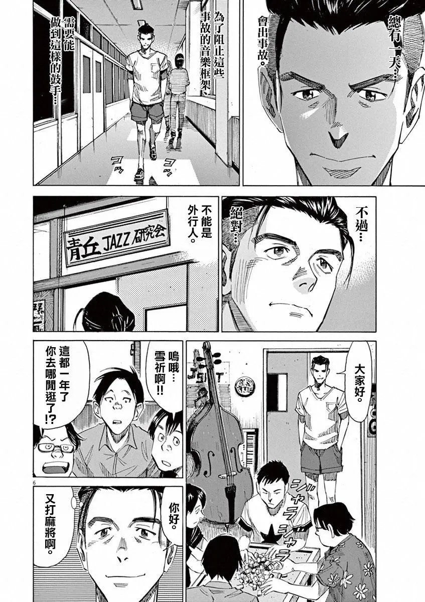 第39回
