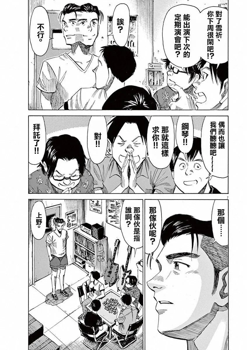 第39回