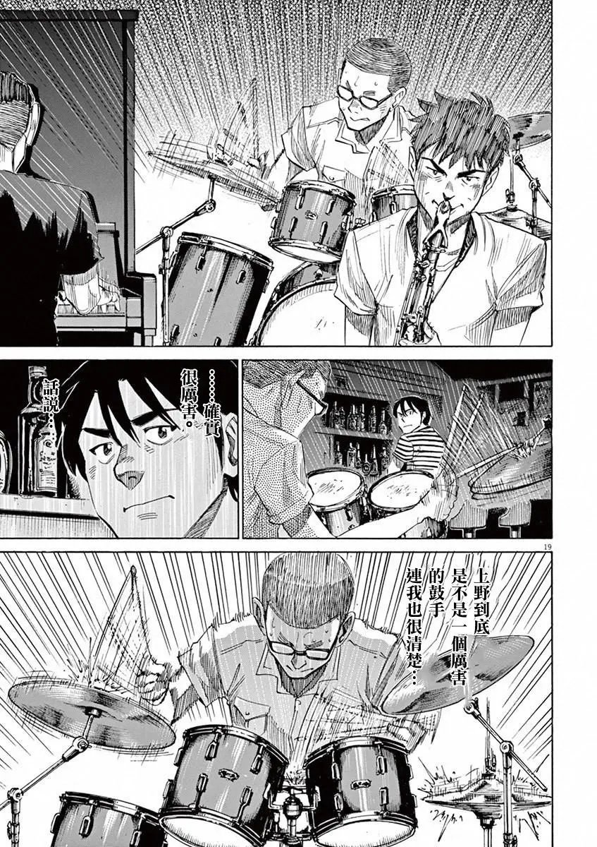 第39回