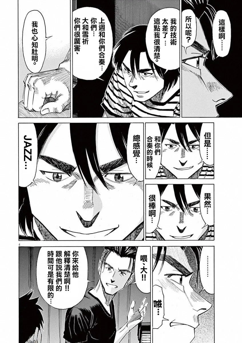 第40回