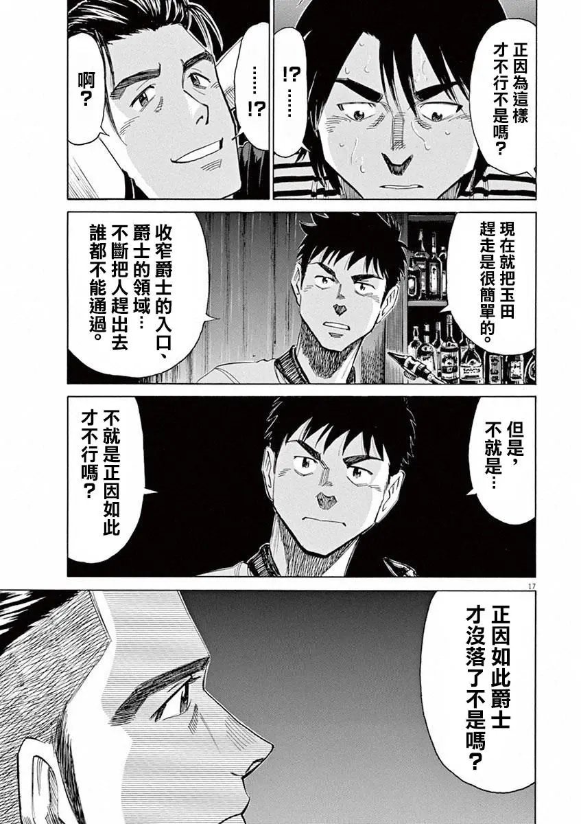 第40回