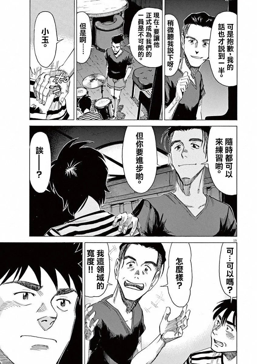 第40回