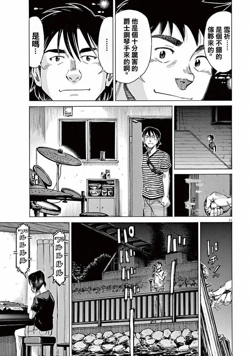 第40回