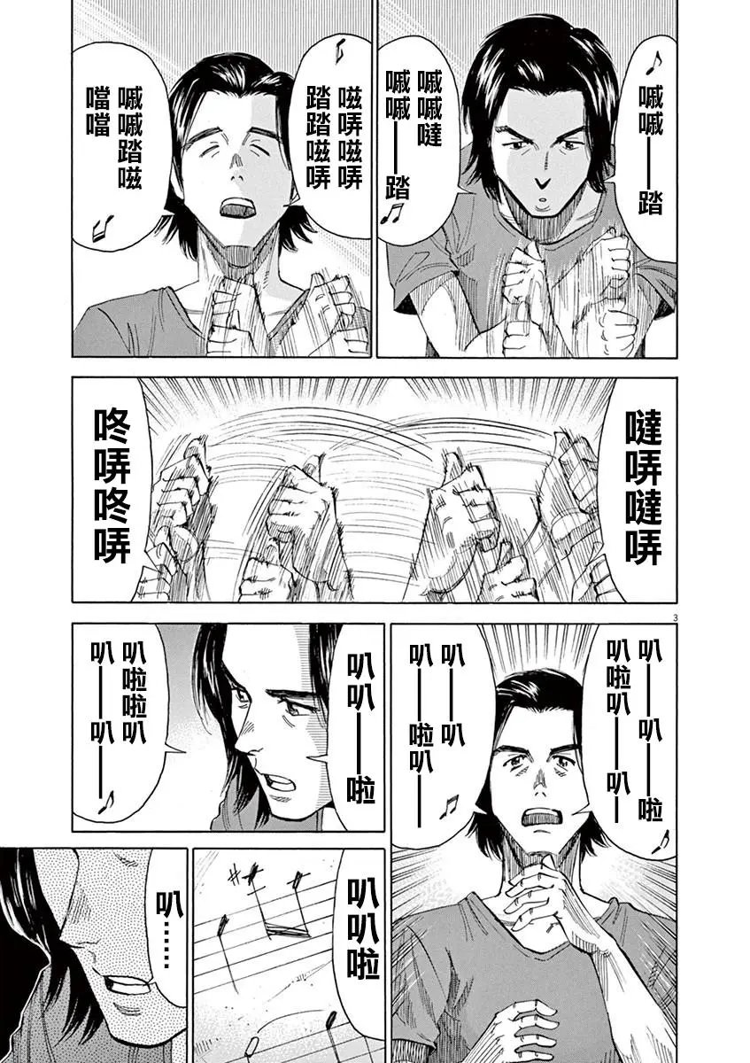 第41回