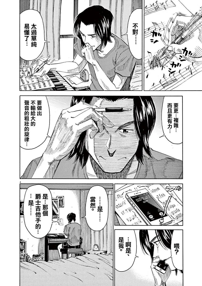 第41回