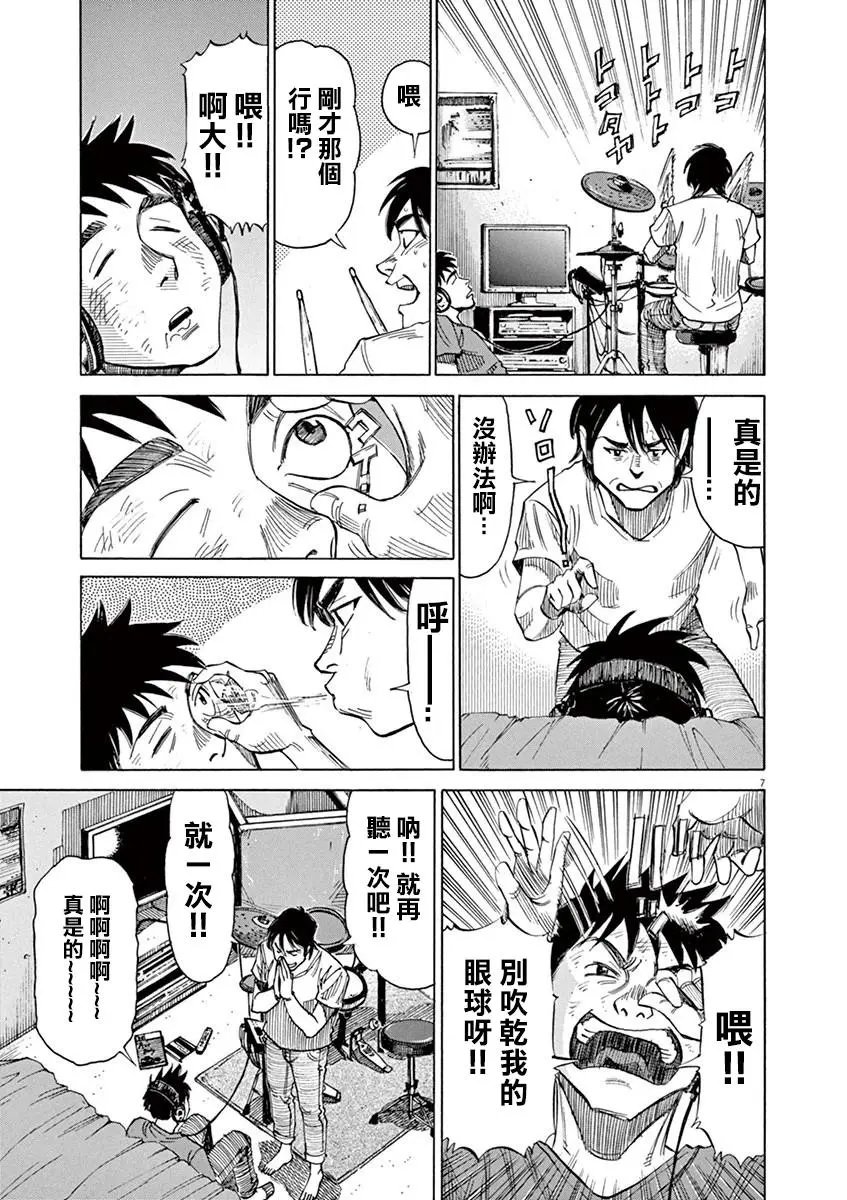 第41回