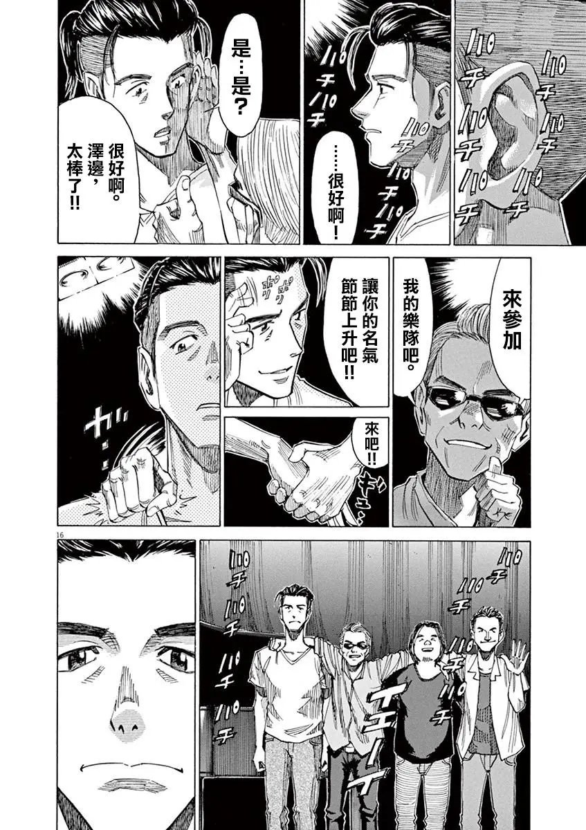 第41回