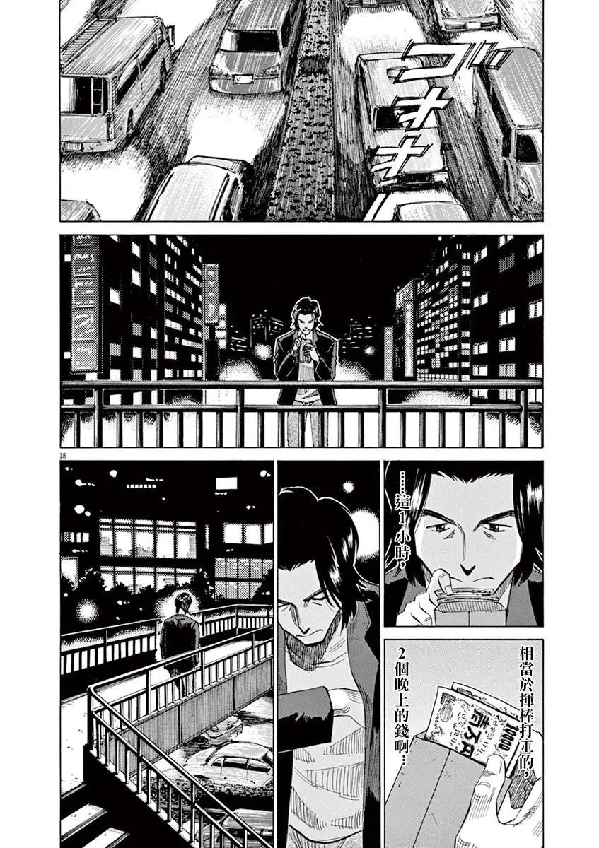 第41回