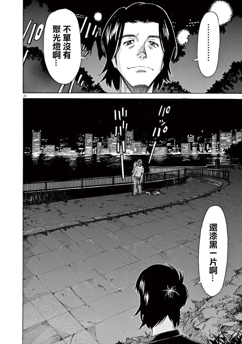 第41回