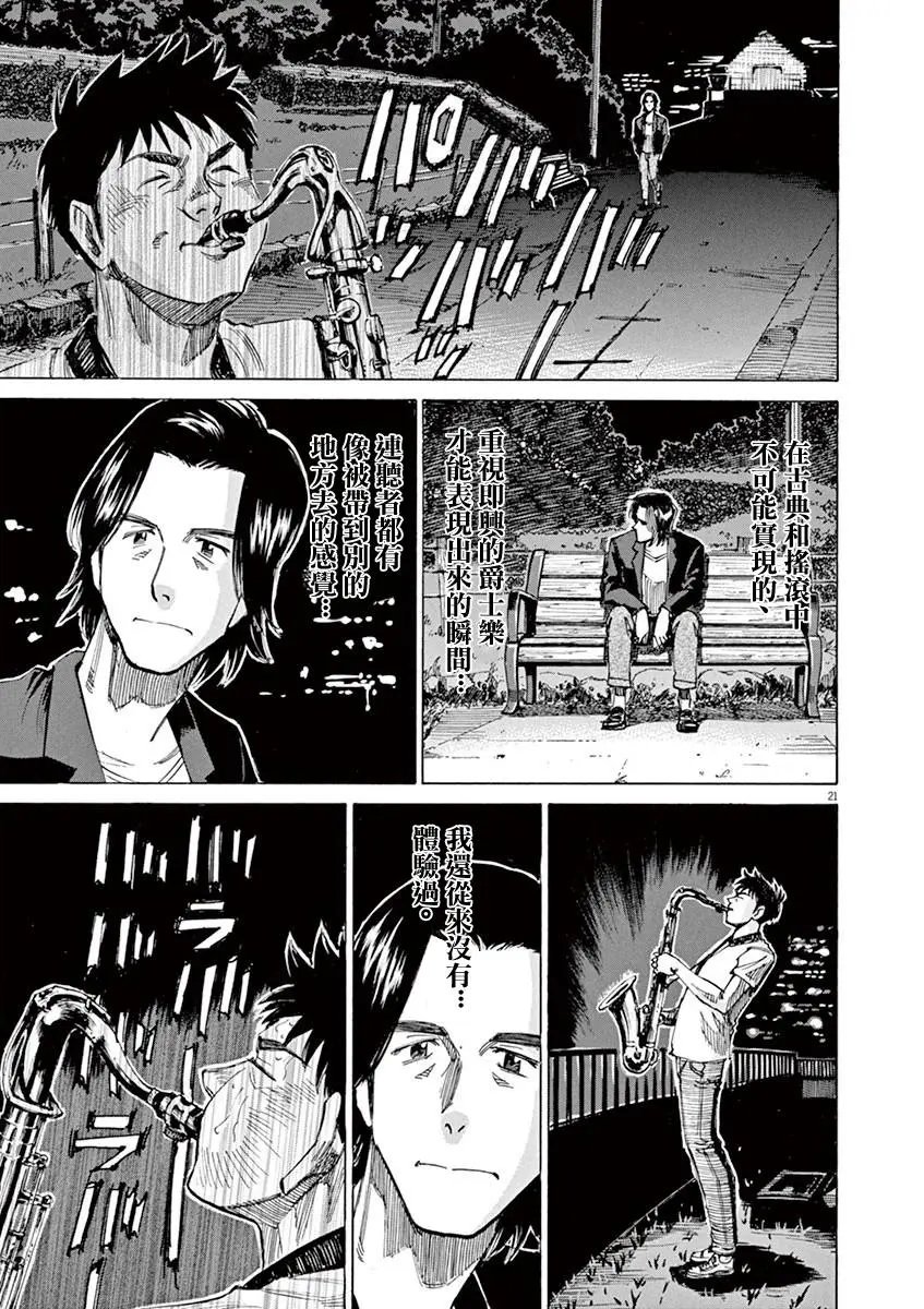 第41回