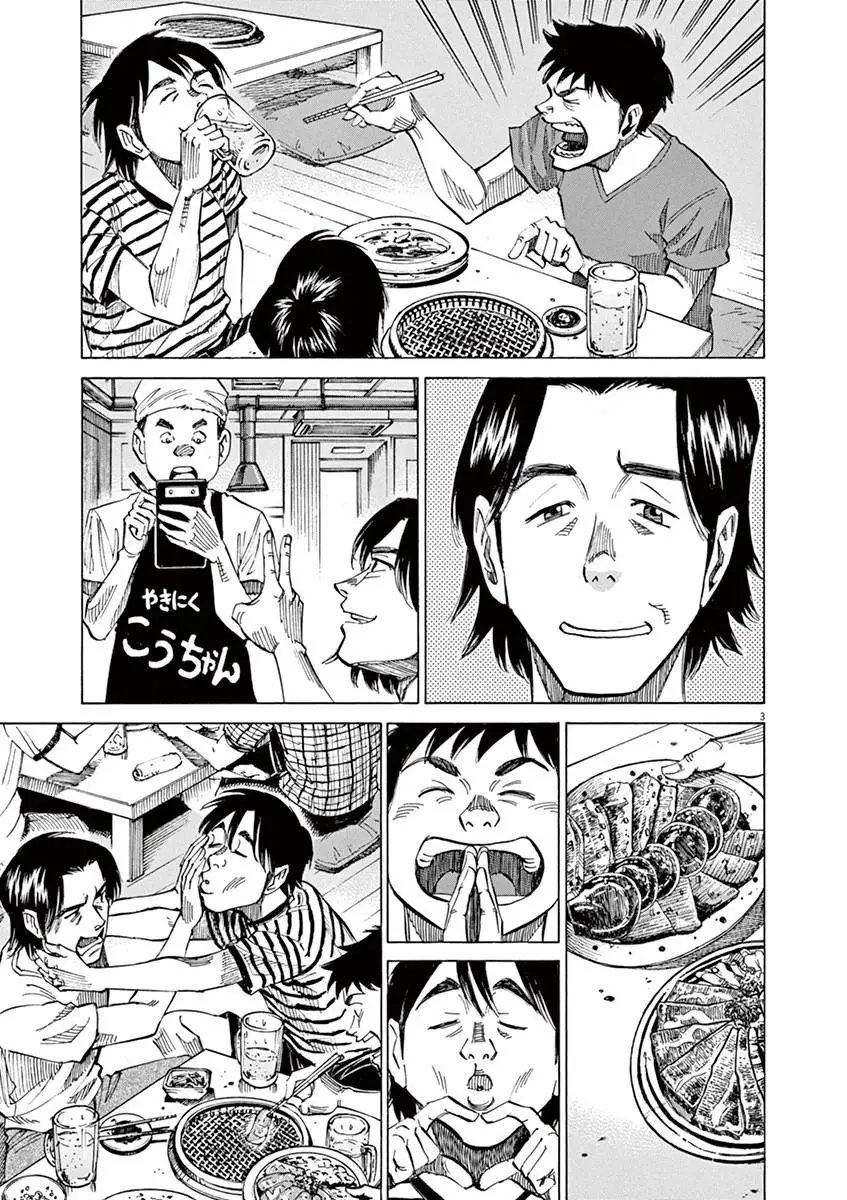 第42回