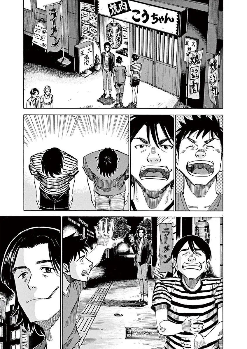 第42回