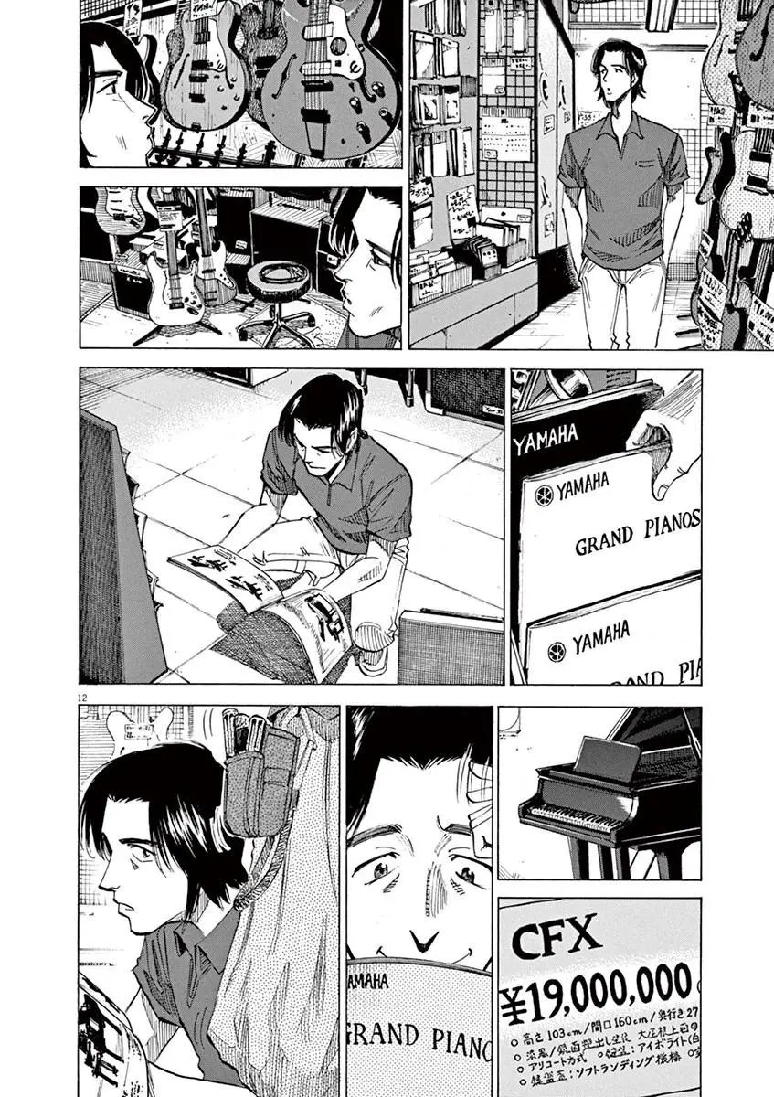 第42回