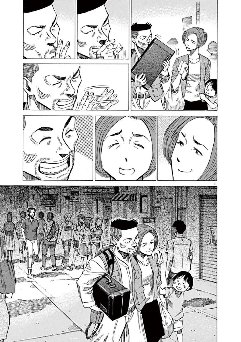 第42回