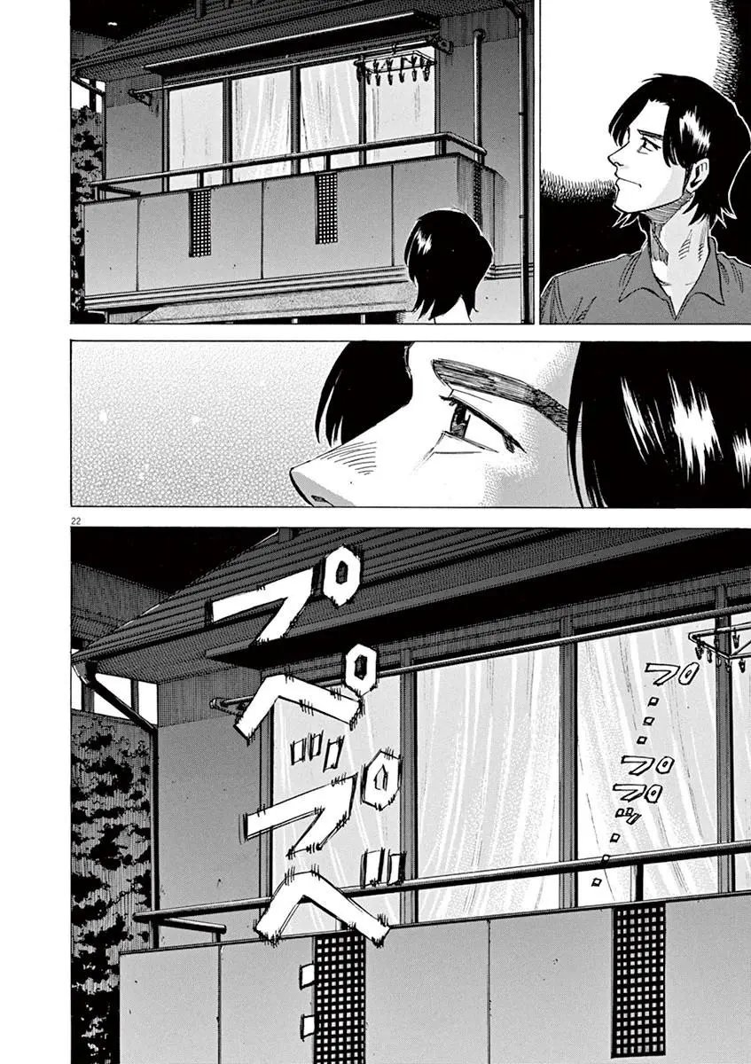 第42回