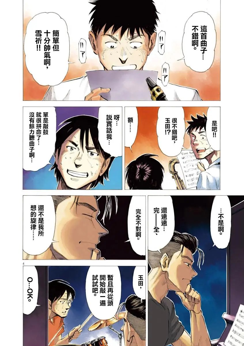 第43回