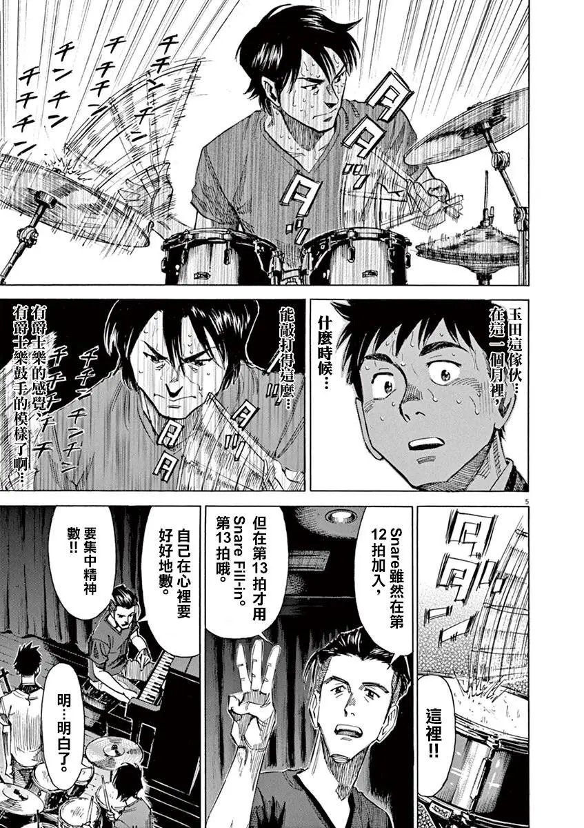 第43回