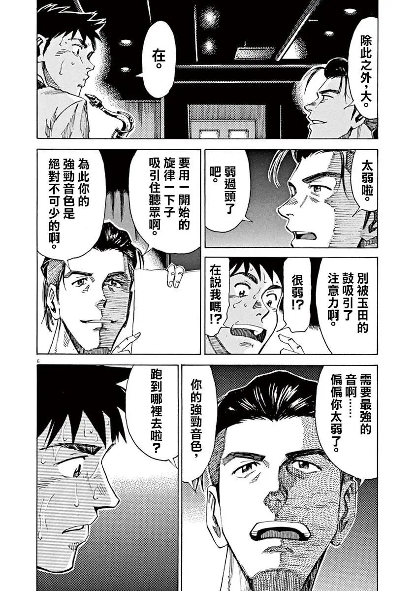 第43回