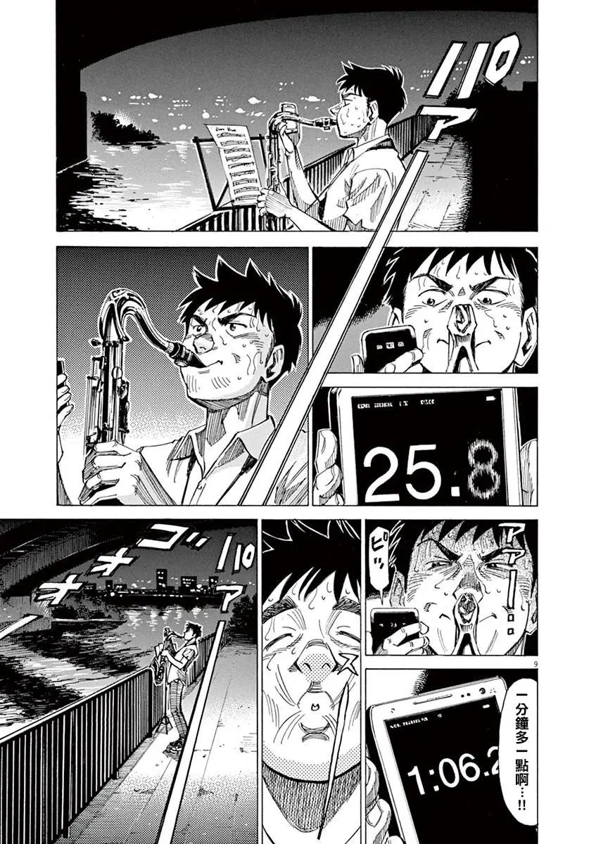 第43回