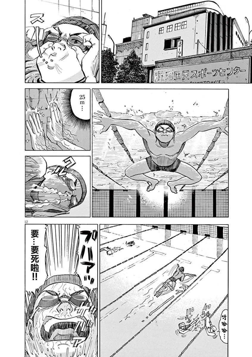 第43回