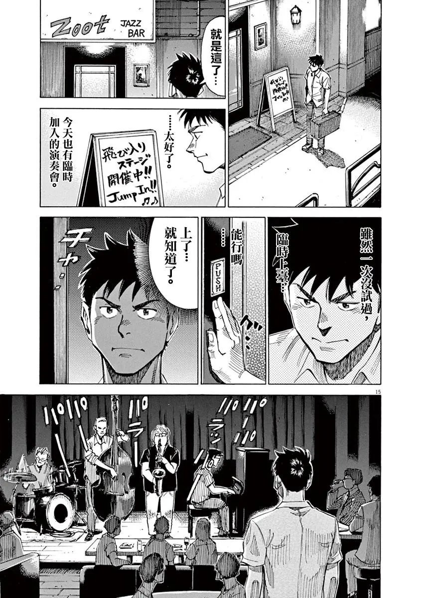 第43回