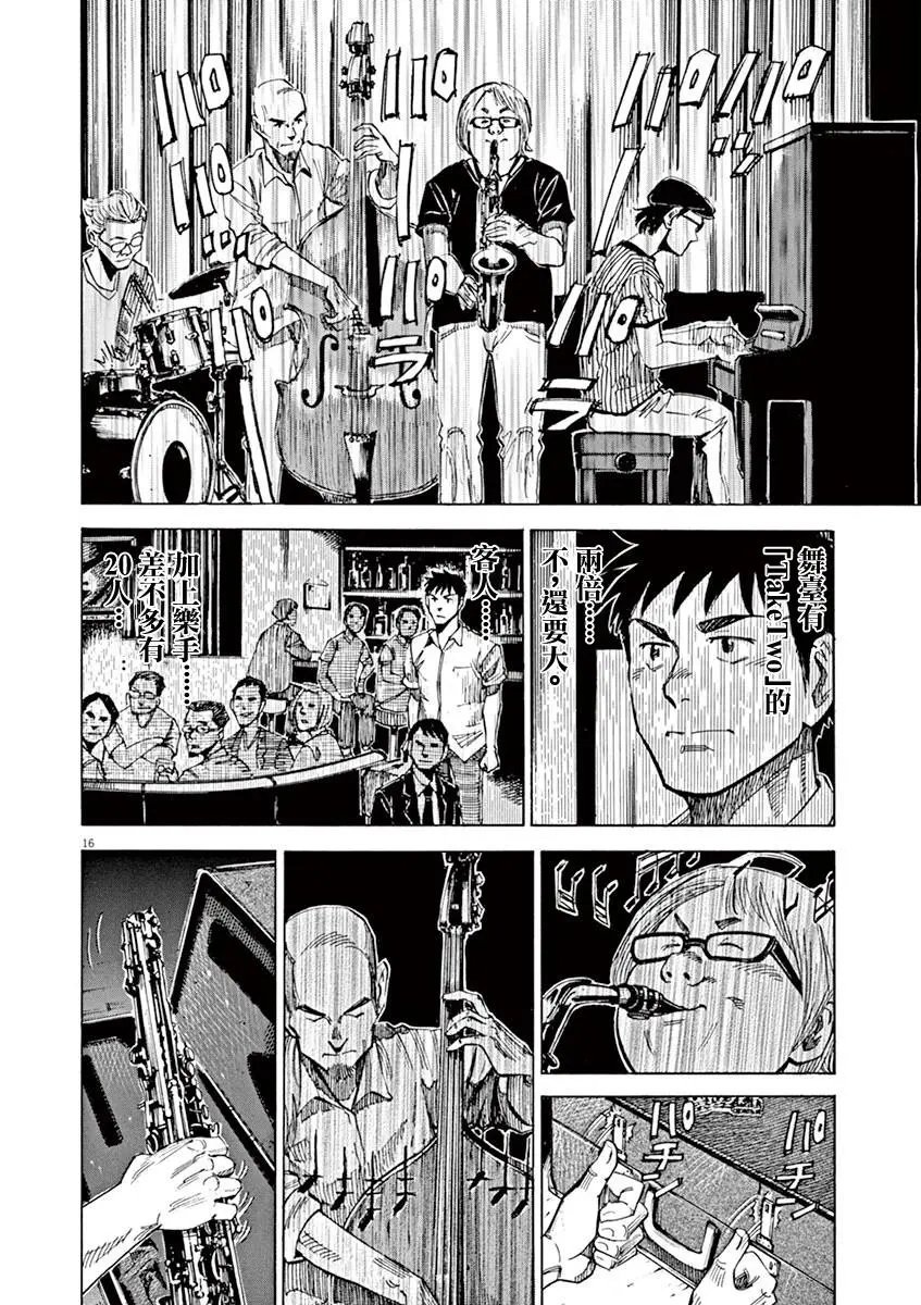 第43回
