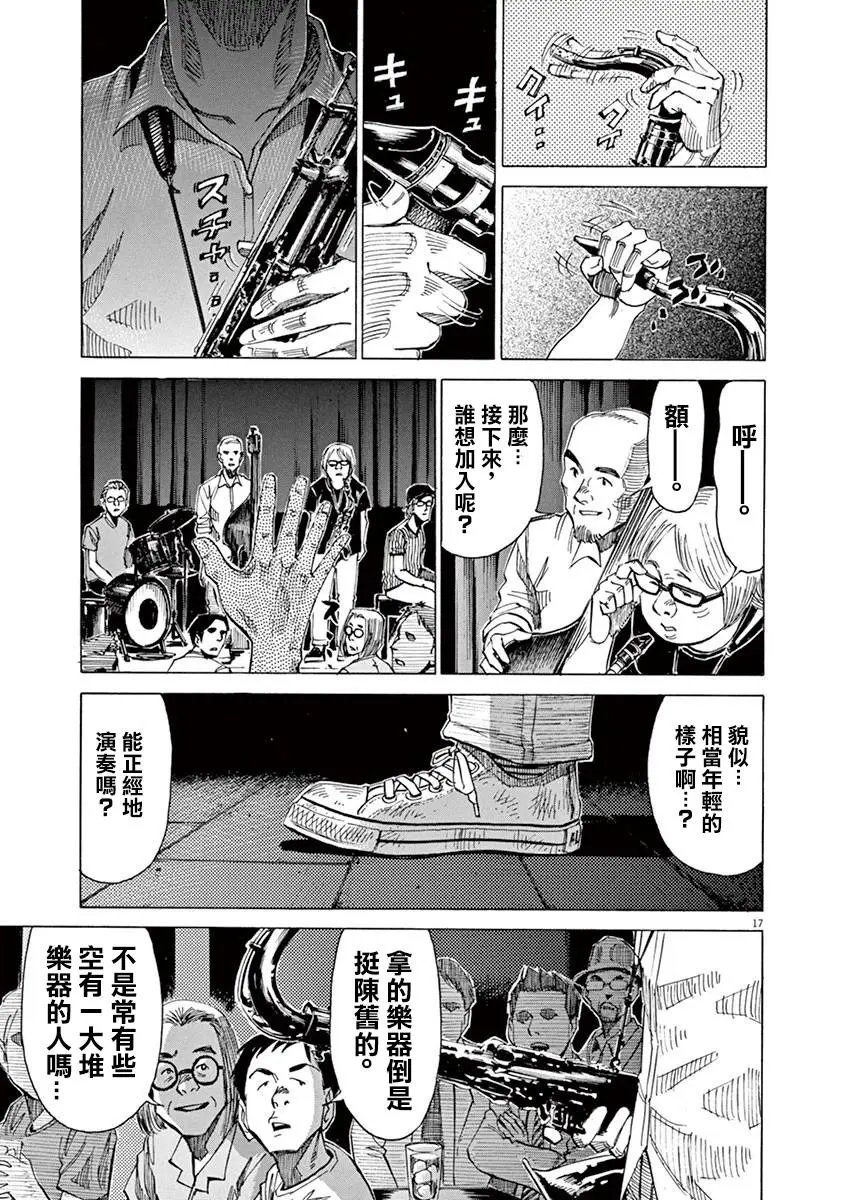 第43回