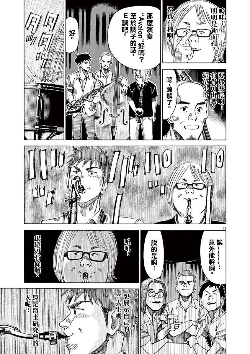 第43回