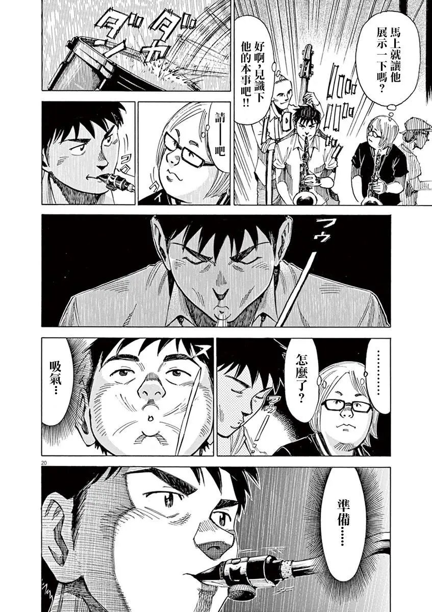 第43回
