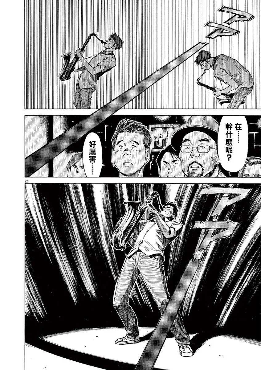 第43回