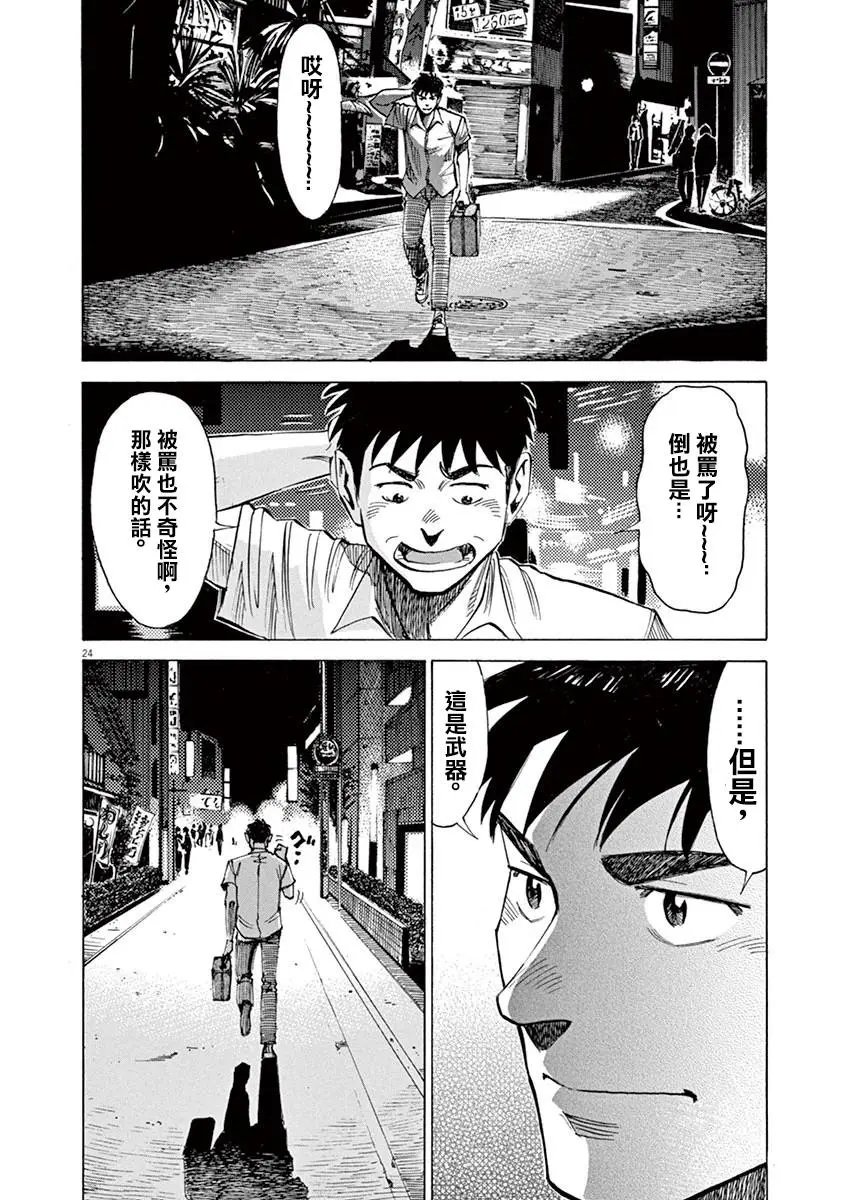 第43回