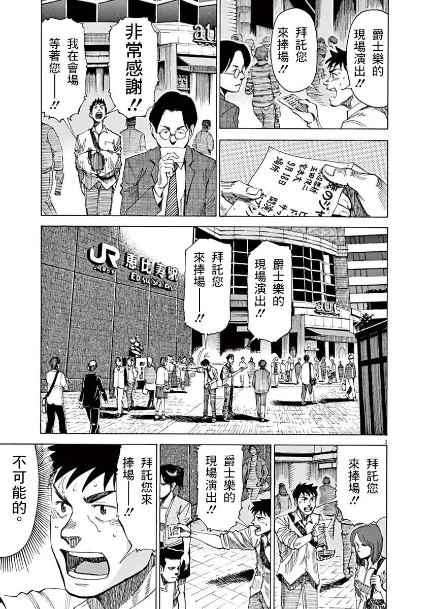 第44回