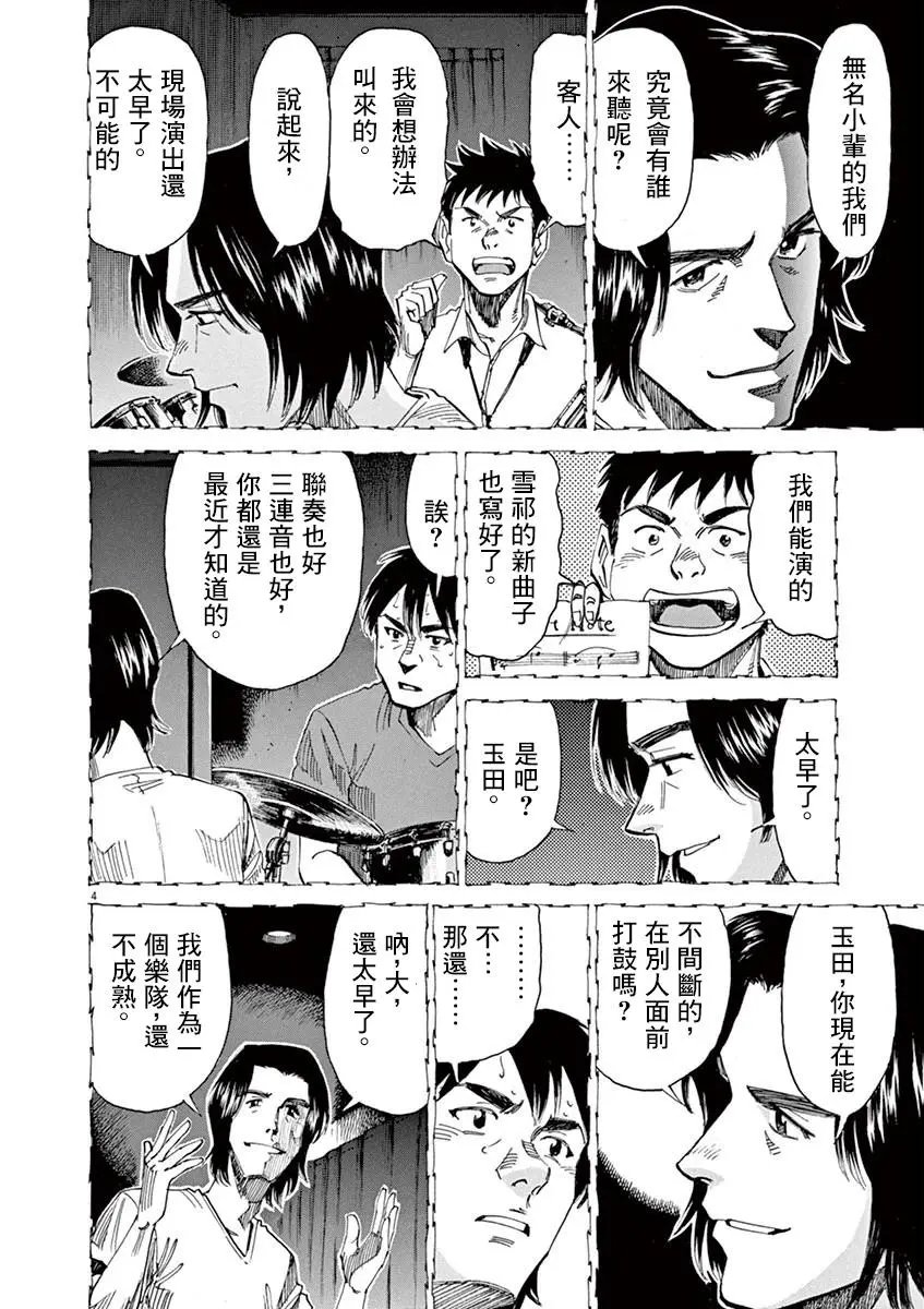 第44回