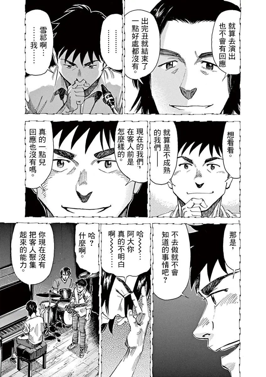 第44回