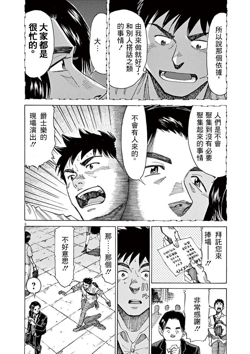 第44回