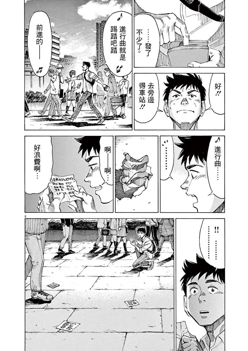 第44回