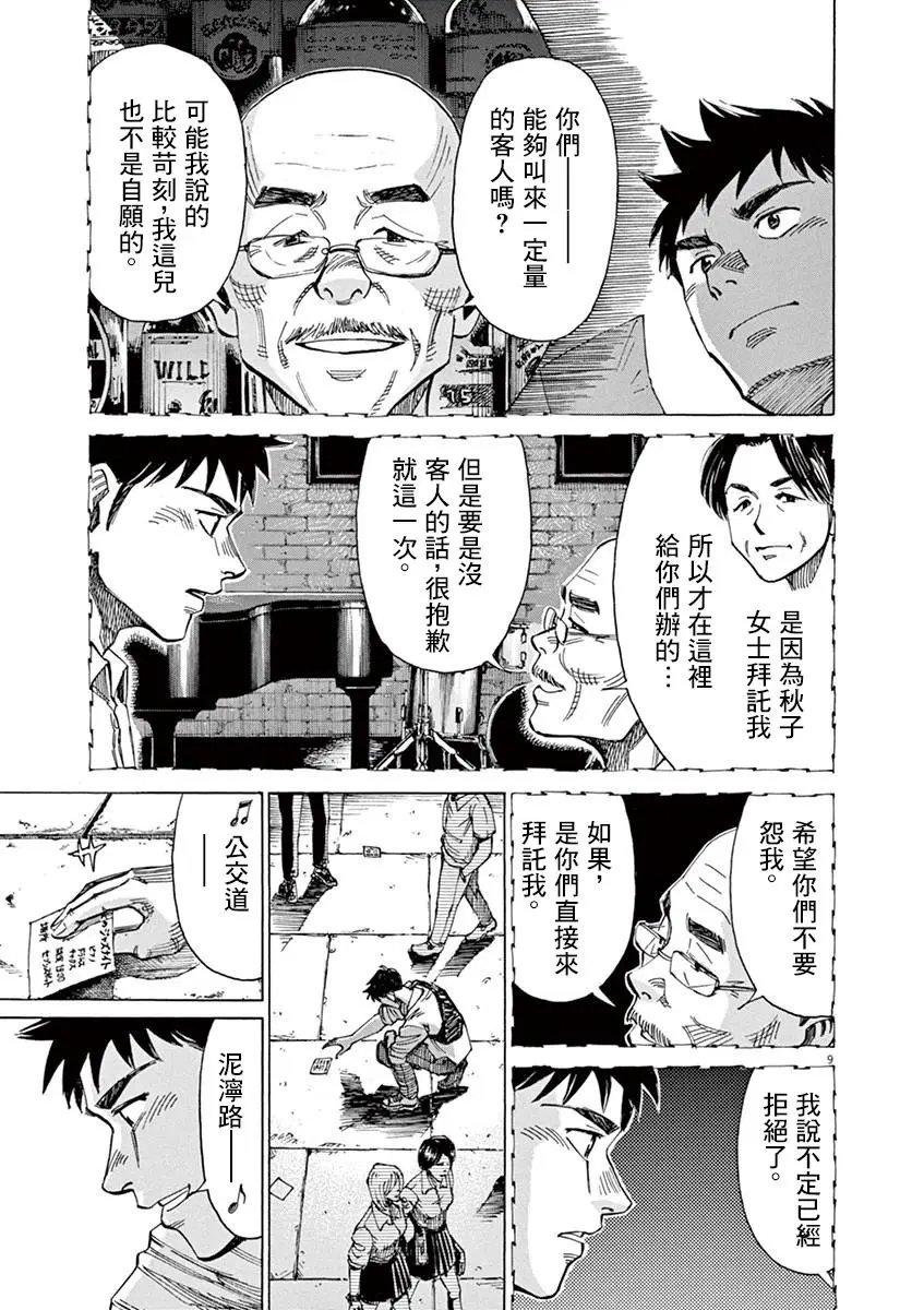 第44回