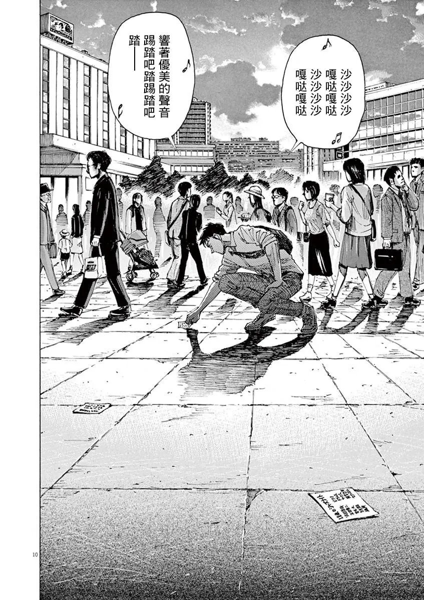 第44回