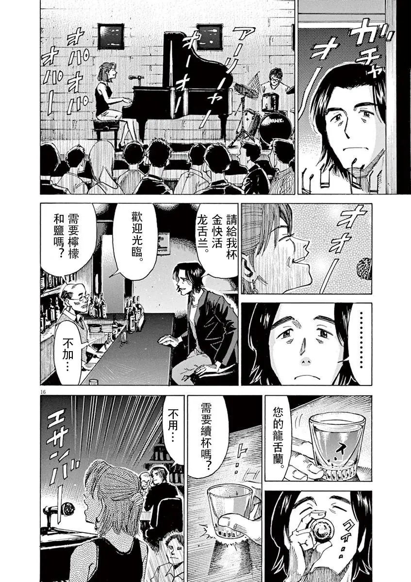 第44回