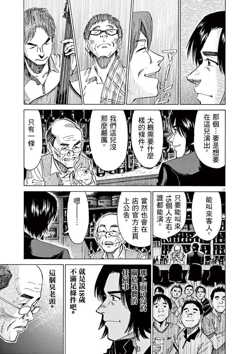 第44回