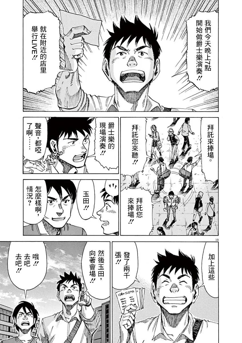 第44回